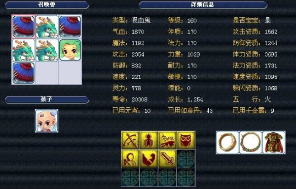 还会导致身