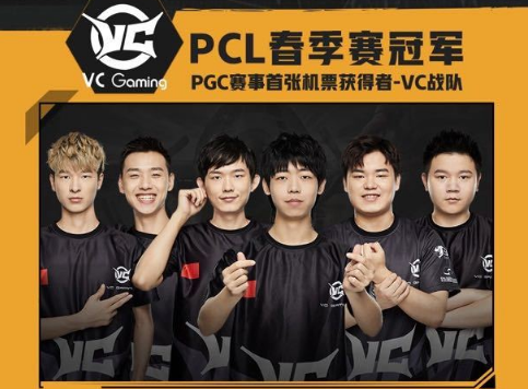 球迷們的目 球迷們的目