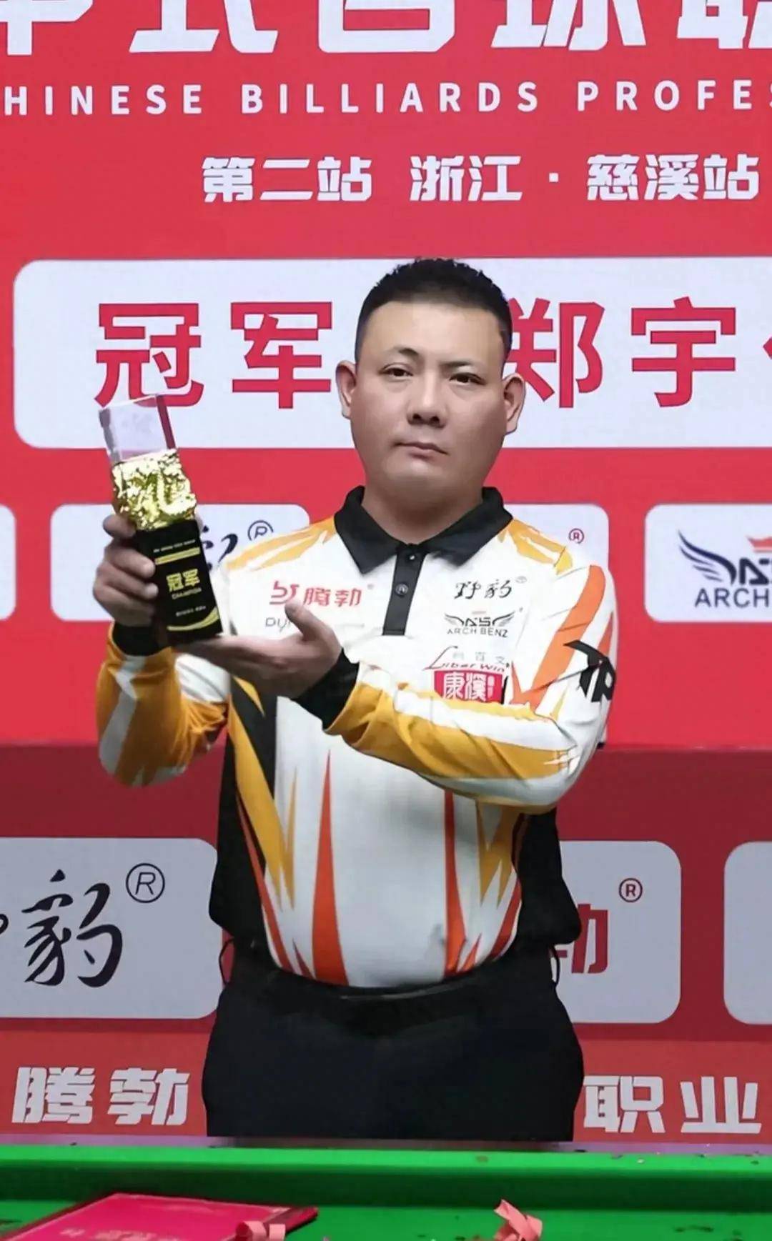 他们的出色 他们的出色