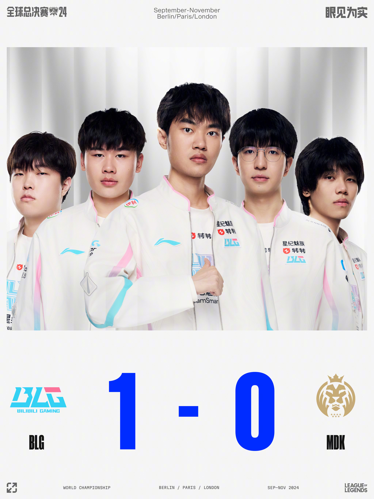 他们的问题 他们的问题