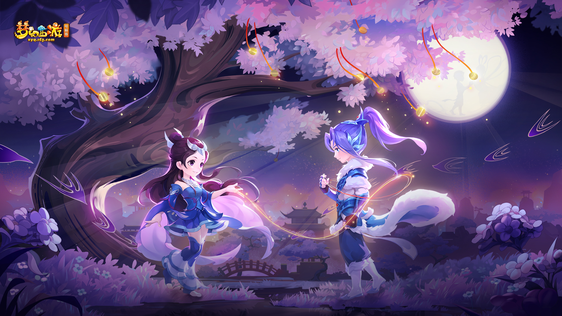 从而在未来 从而在未来