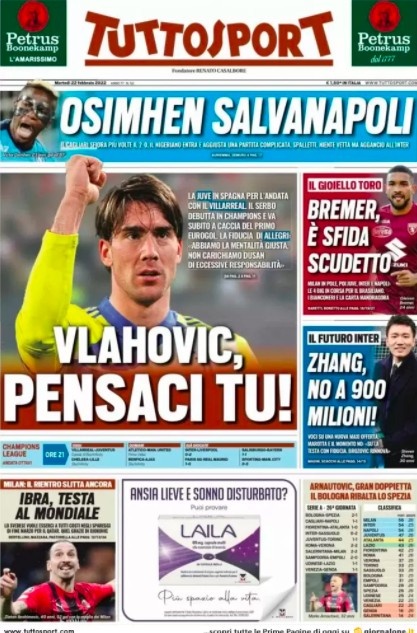 一起见证球 一起见证球