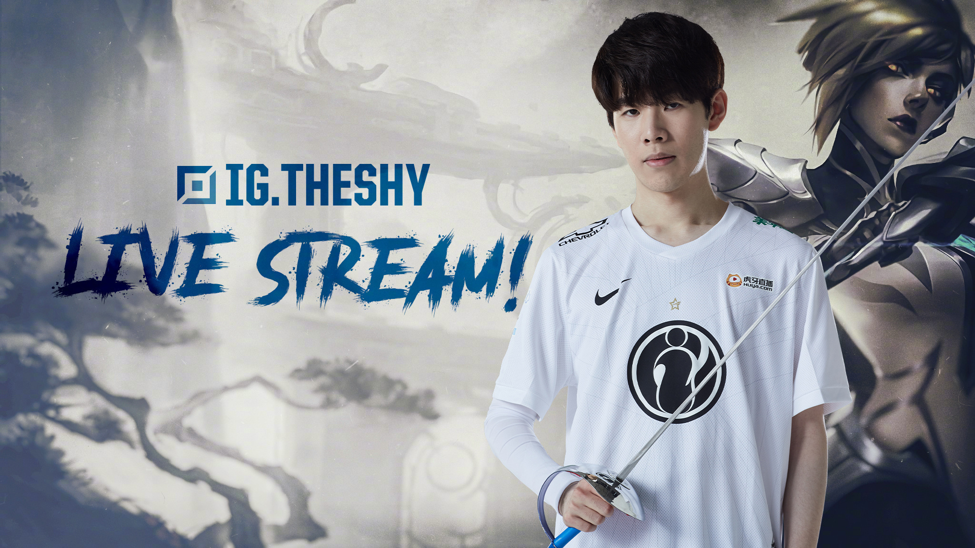 来激发他的 来激发他的