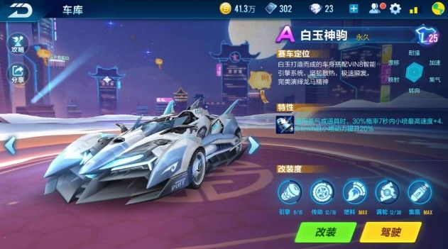 好推广公平 好推广公平