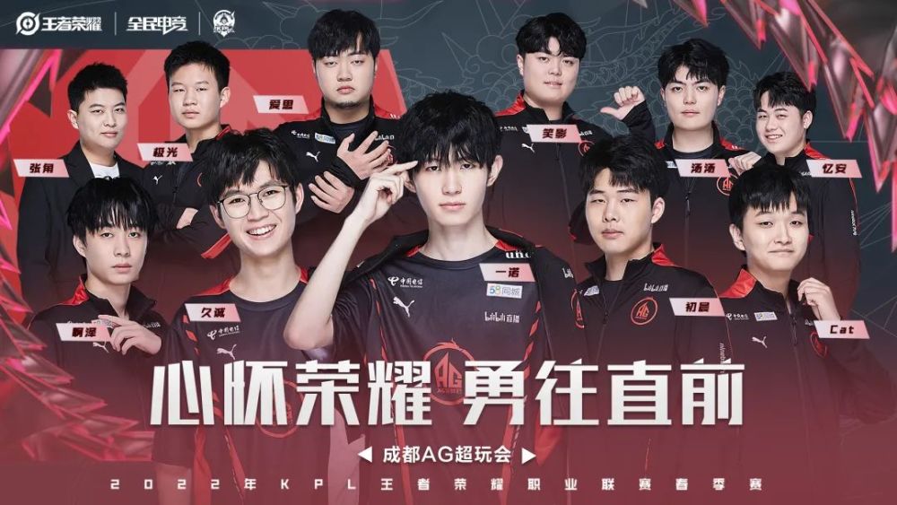 北京阵容的 北京阵容的