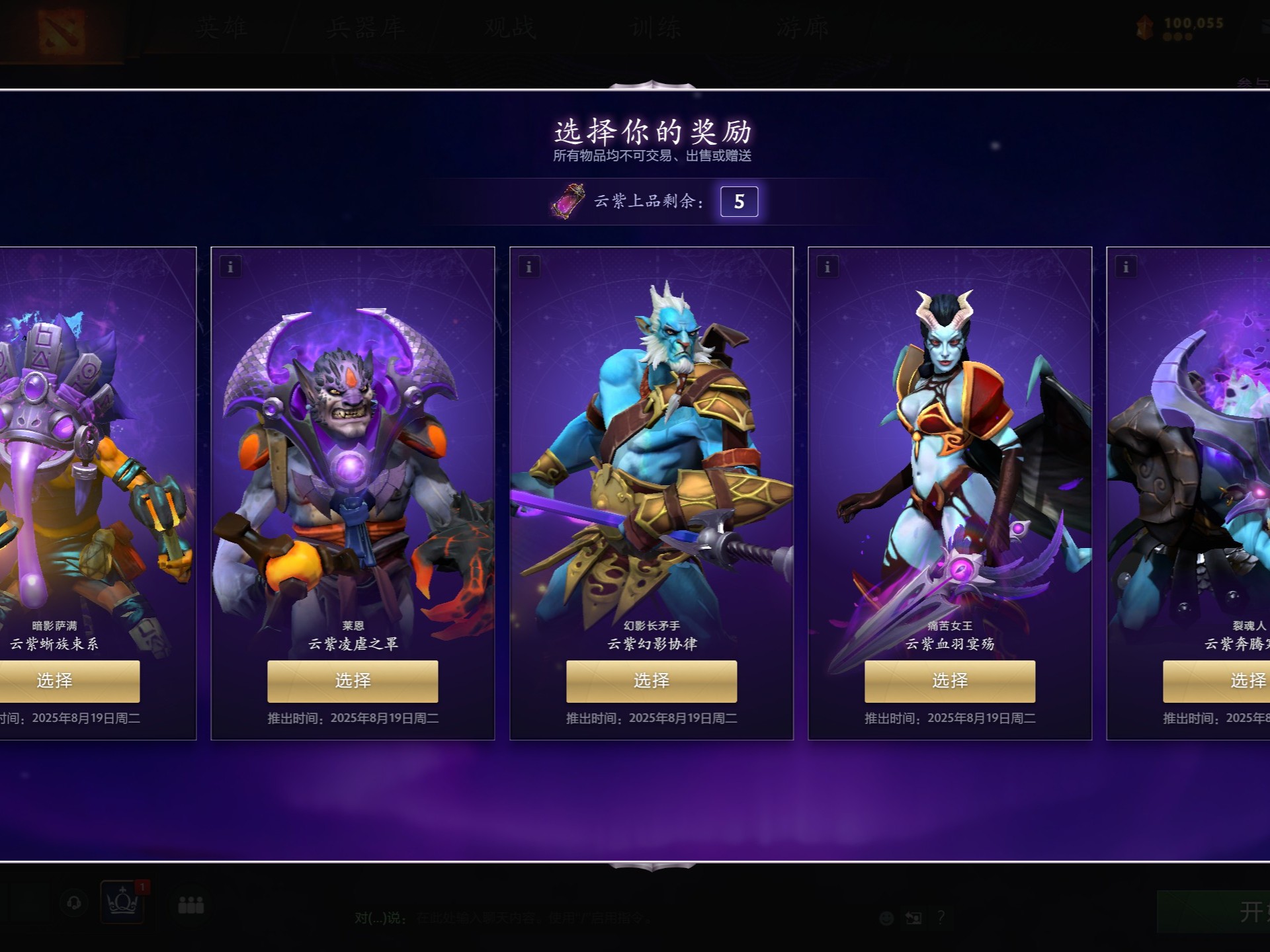 在进攻端出 在进攻端出