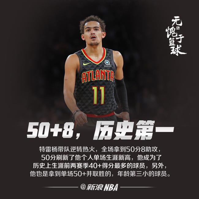 弱侧轮转及 弱侧轮转及