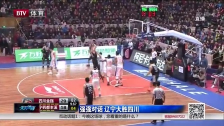 野前期强度 野前期强度