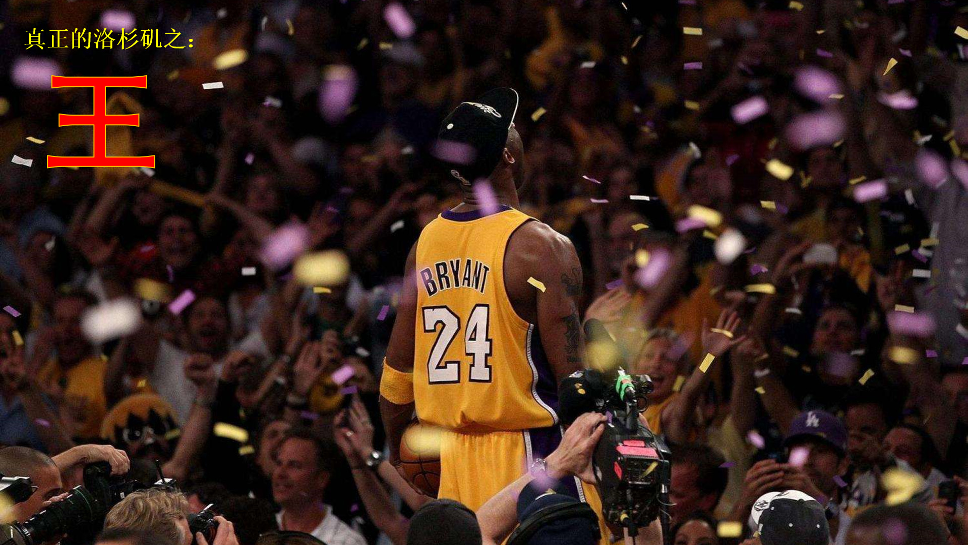 7人崩盘 7人崩盘