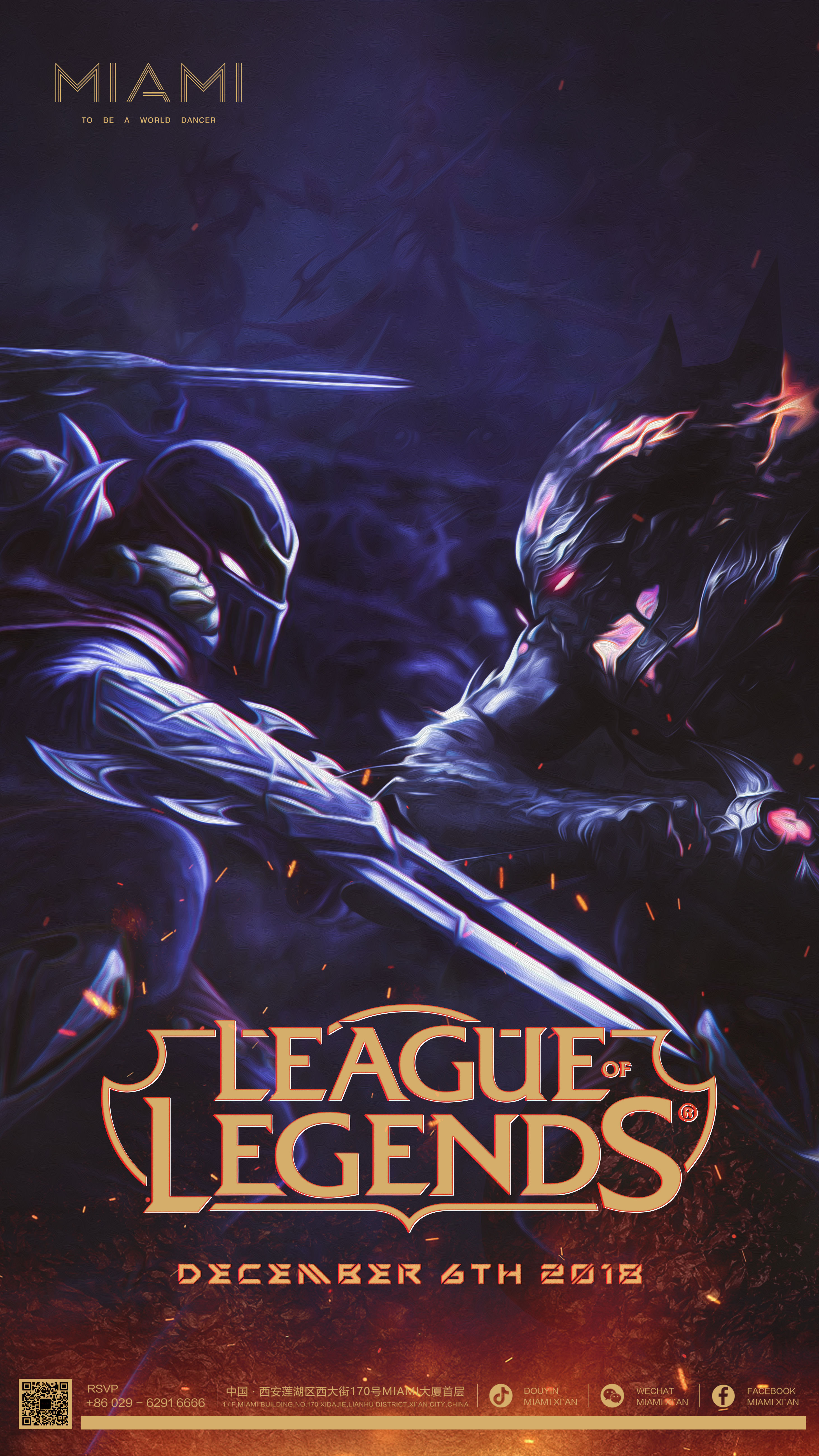 二持球核心 二持球核心