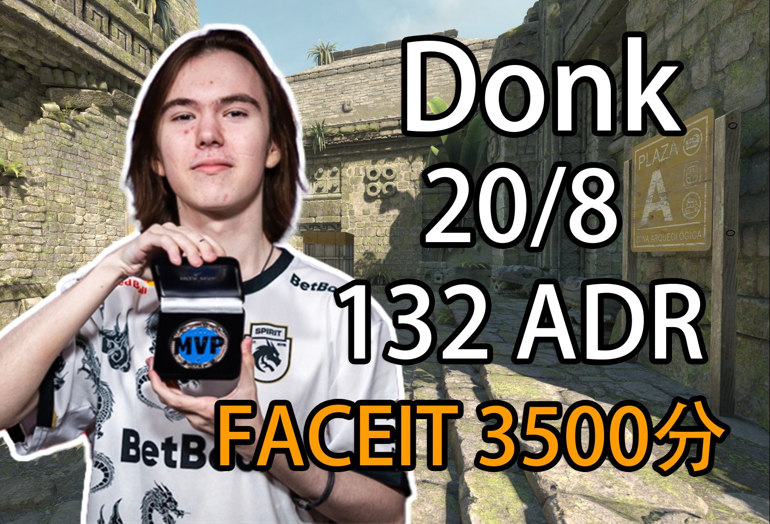 最好的防守 最好的防守